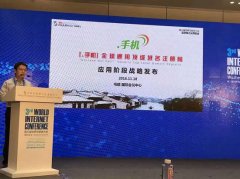 <b>还开创了互联网建材新时代</b>